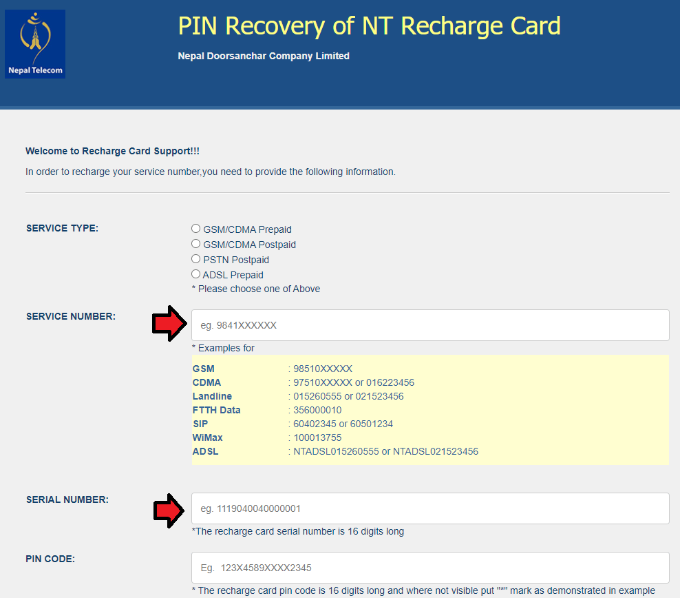 How To Recover Erased Recharge Card Pin