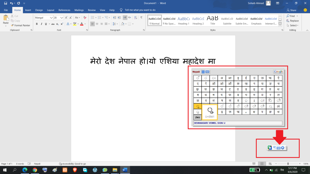 nepali typing in computer