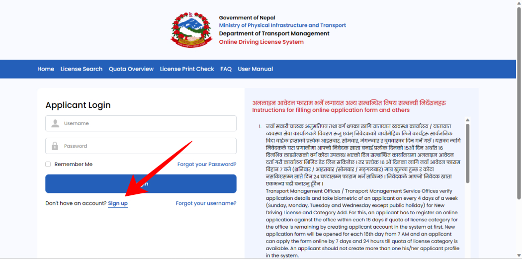 How to Apply for Driving License Online in Nepal?