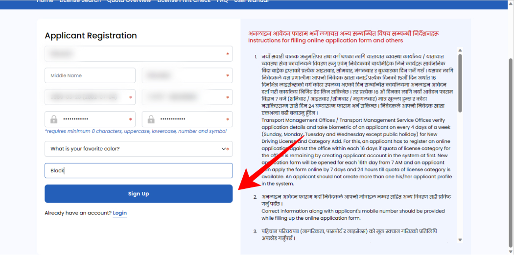 How To Apply For Driving License Online In Nepal?