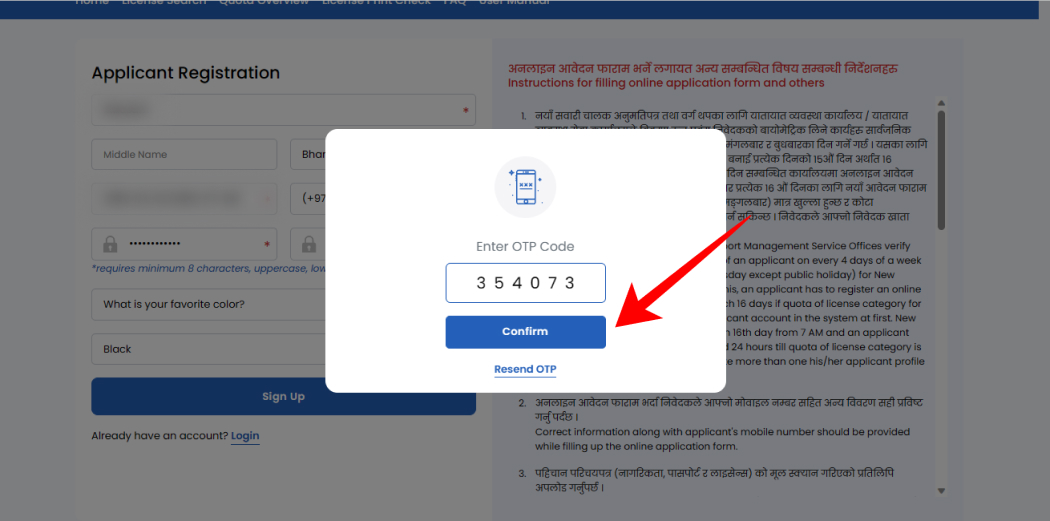 How To Apply For Driving License Online In Nepal?