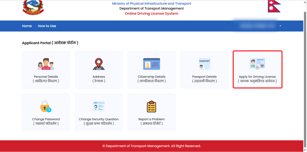 How To Apply For Driving License Online In Nepal?