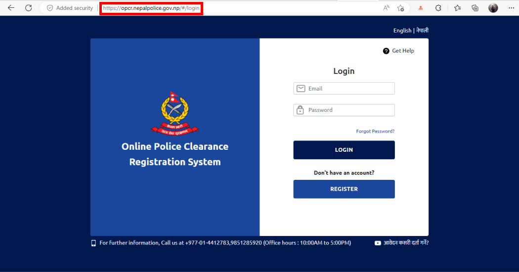 Open the Online Police Clearance Registration System website.