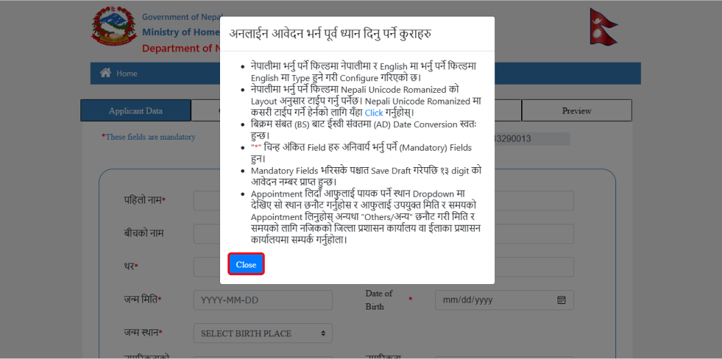 How to Apply for National Identity Card in Nepal?