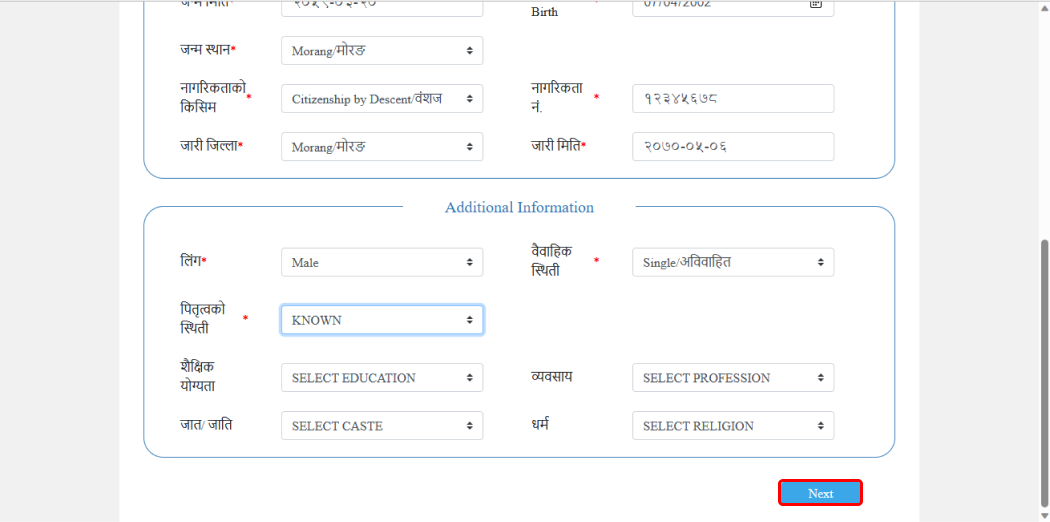 How to Apply for National Identity Card in Nepal?