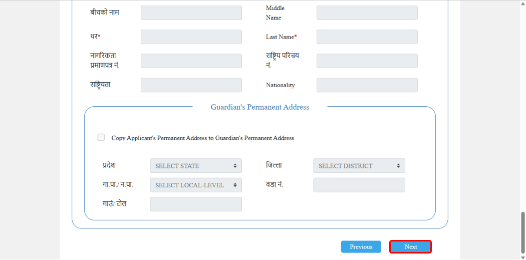 How to Apply for National Identity Card in Nepal?