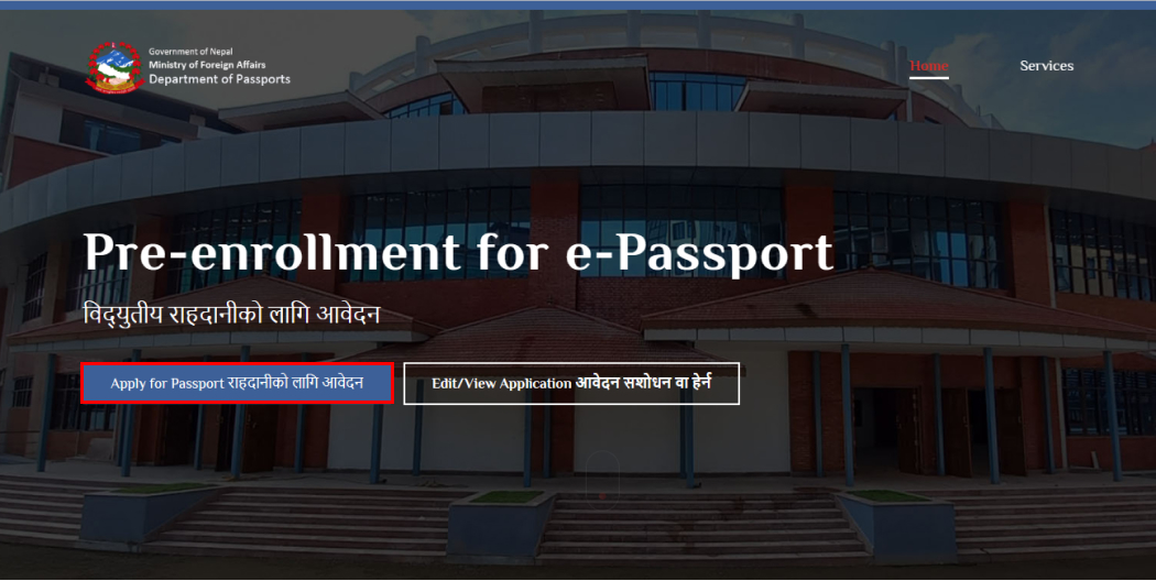 How To Apply For E-Passport Online In Nepal?