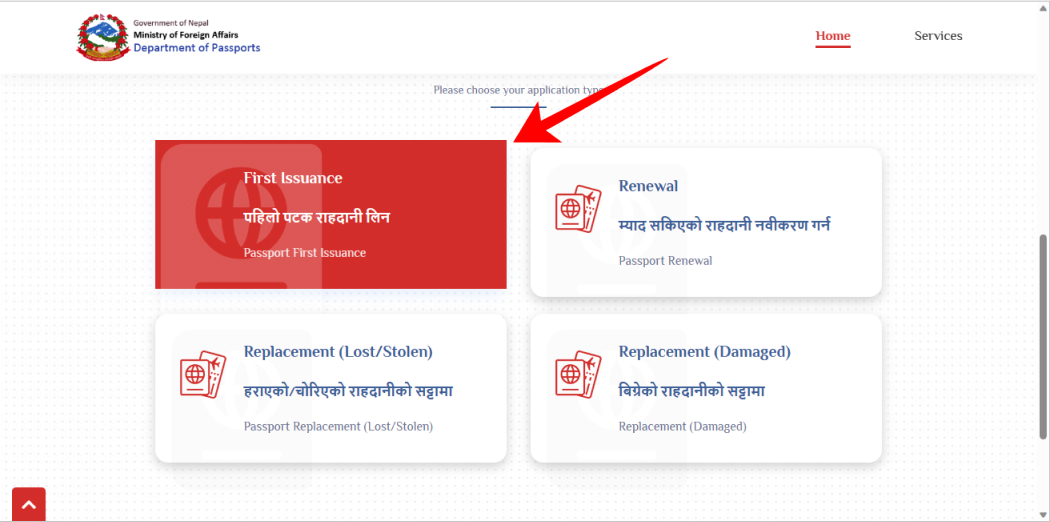 How To Apply For E-Passport Online In Nepal?