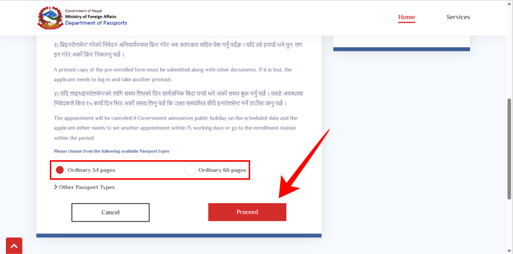 How To Apply For E-Passport Online In Nepal?