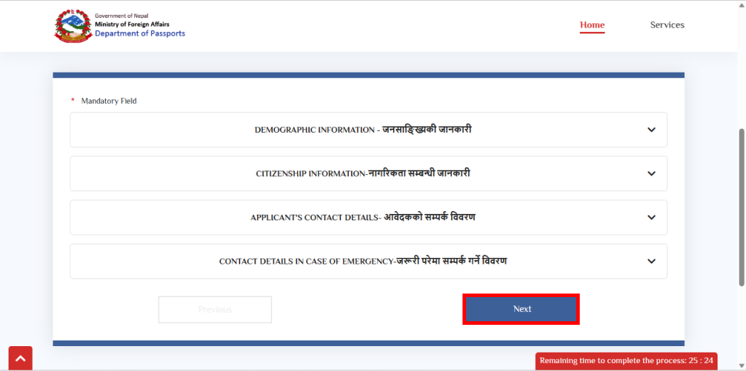 How To Apply For E-Passport Online In Nepal?