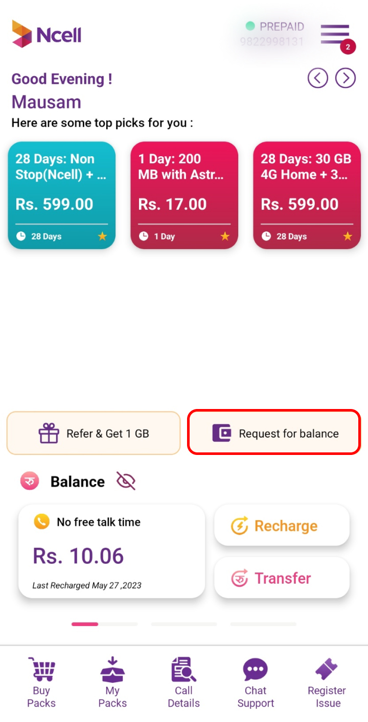 How to Request for Balance in Ncell?