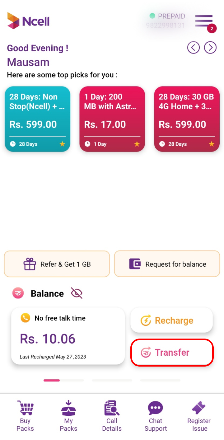 How to Transfer Balance in Ncell?