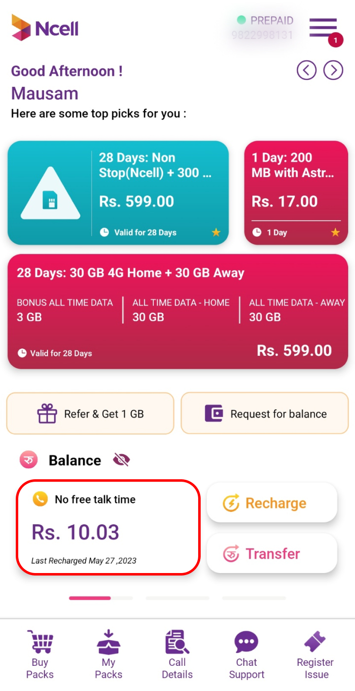 How to Check Balance in Ncell?