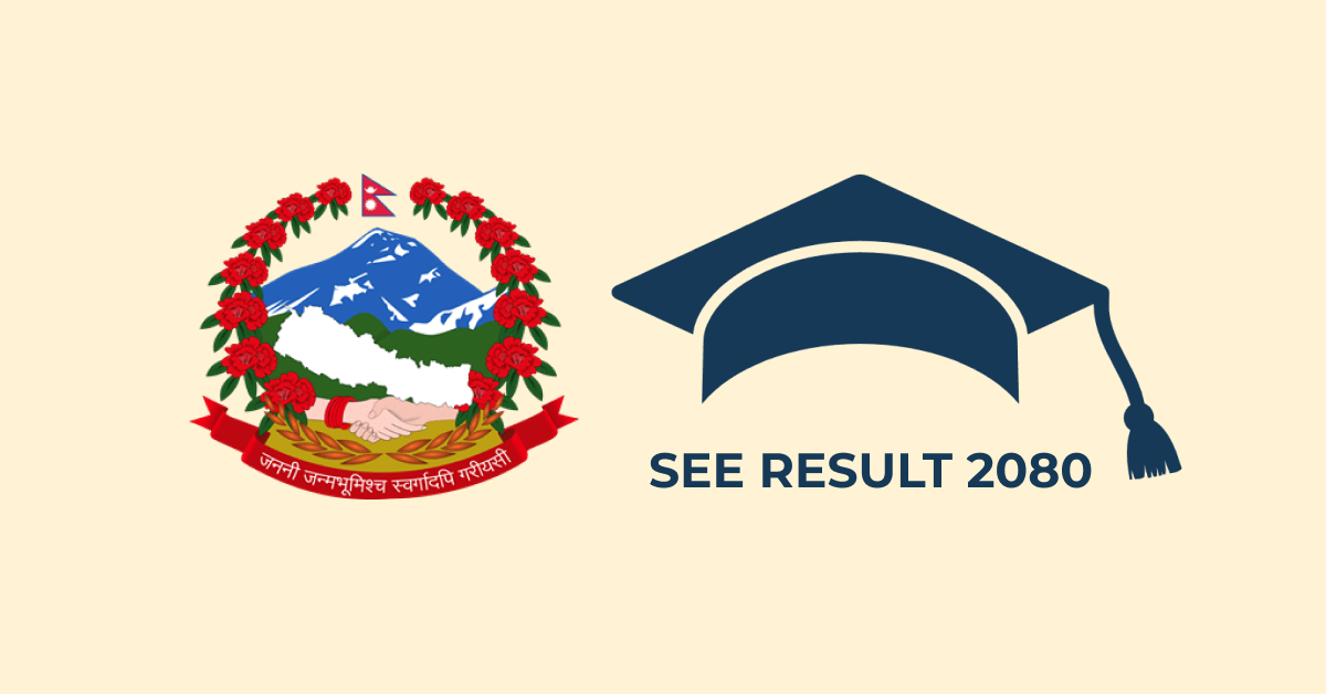 How to Check SEE Result_