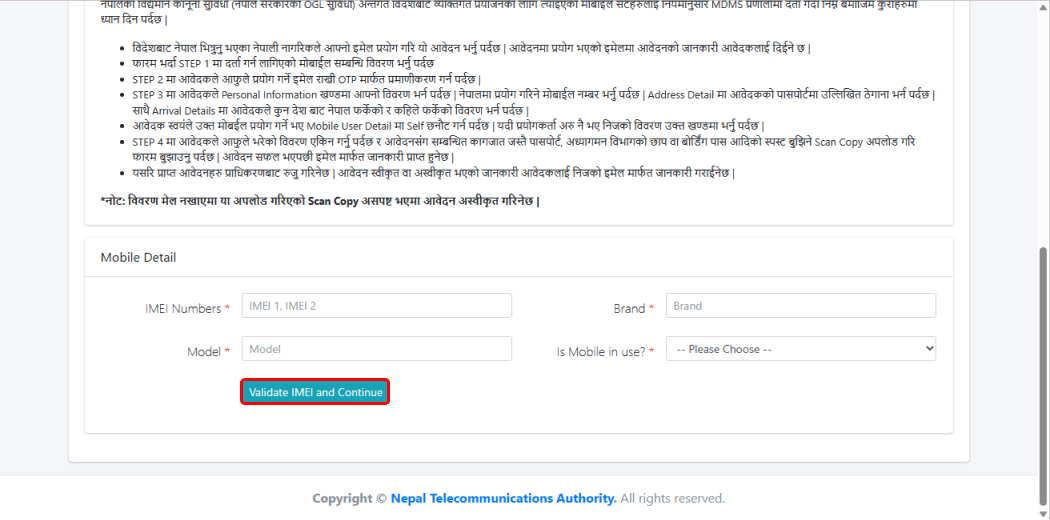 How to Register IMEI Number in MDMS System in Nepal?